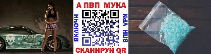 наркотики  Вилючинск  Alpha-PVP Соль 