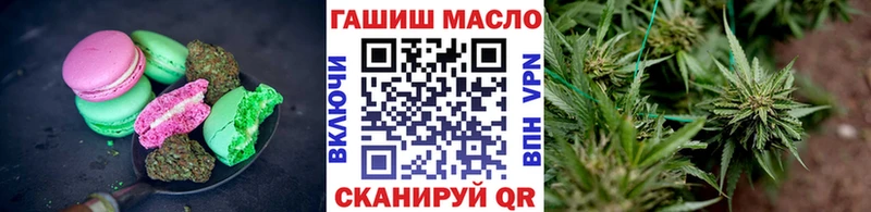 Cannafood марихуана  Вилючинск 
