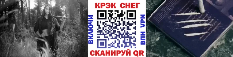 хочу наркоту Вилючинск мега COCAIN FishScale