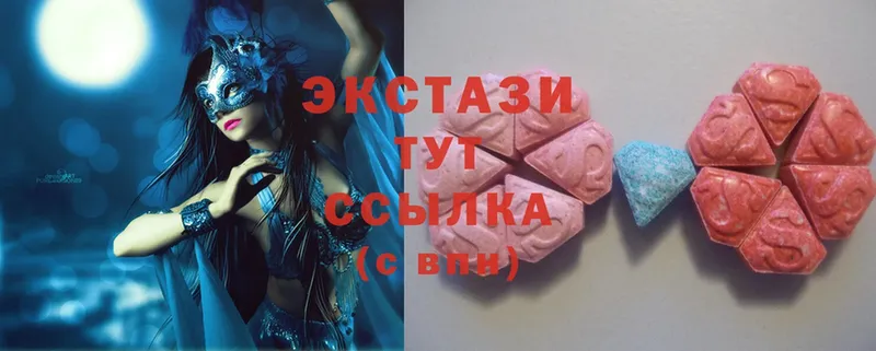 ЭКСТАЗИ MDMA  Вилючинск 