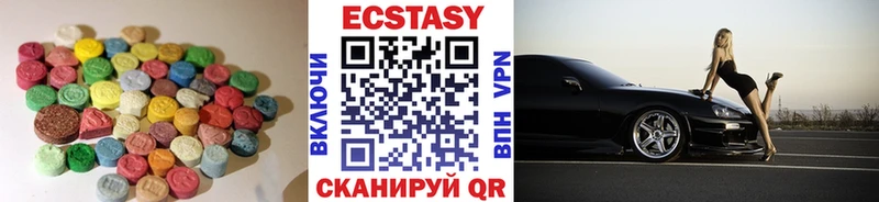 наркота  Вилючинск  Ecstasy Дубай 