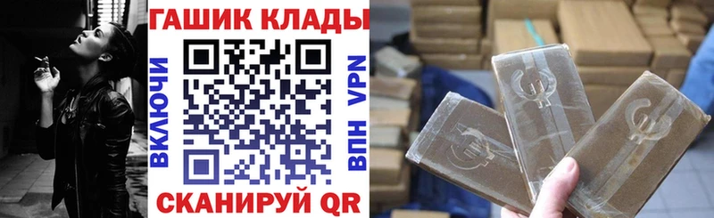 Гашиш убойный  купить   Вилючинск 