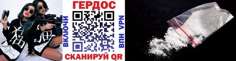 ГЕРОИН Афган  omg ONION  Вилючинск 