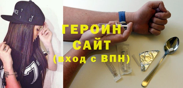 стафф Бронницы