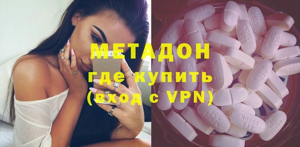 амф Верхний Тагил