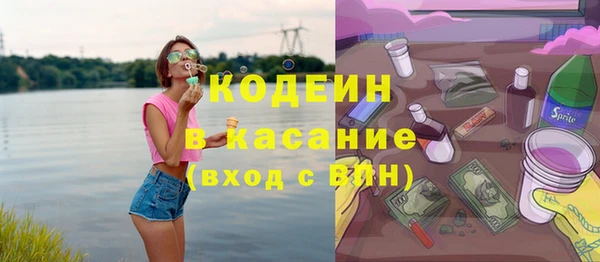 ALPHA-PVP Верея