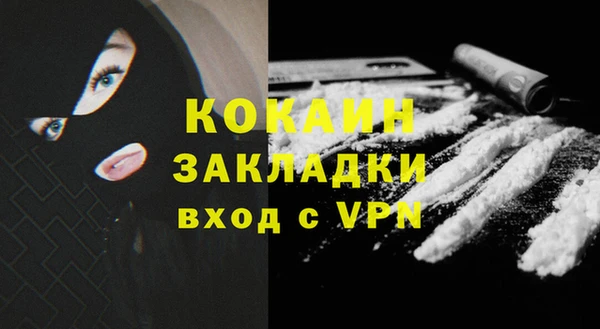 героин Бугульма