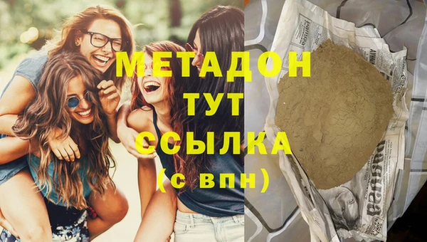 гидропоника Бородино