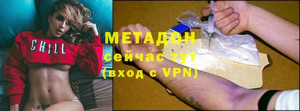 ALPHA-PVP Верея