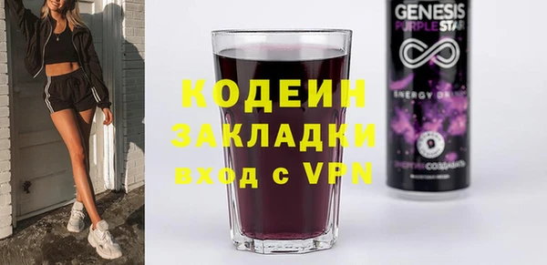 стафф Бронницы