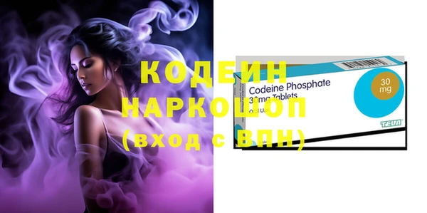 стафф Бронницы