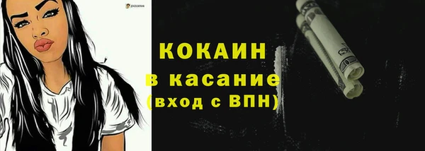 круглые Кинешма