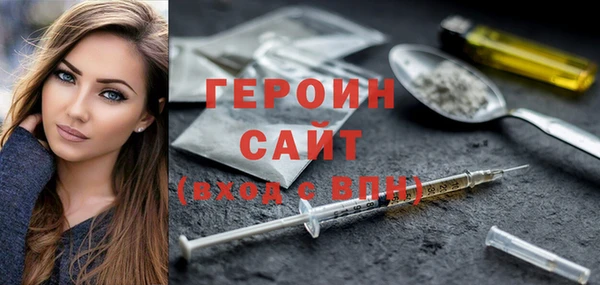 ГАЛЛЮЦИНОГЕННЫЕ ГРИБЫ Киреевск