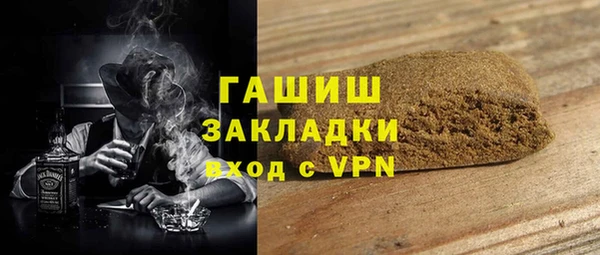 ALPHA-PVP Верея