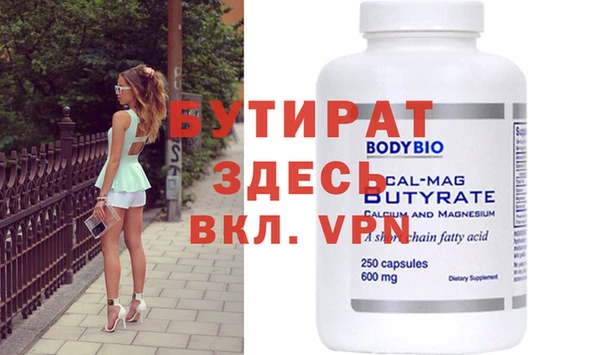 амф Верхний Тагил