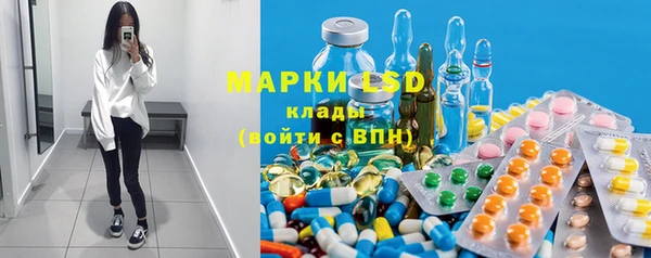 стафф Бронницы