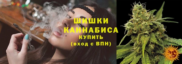 героин Бугульма