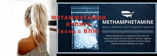 героин Бугульма