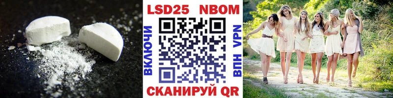 ЛСД экстази кислота  где найти   Вилючинск 