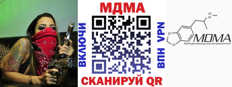 МДМА crystal  omg рабочий сайт  Вилючинск 