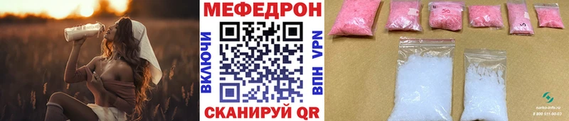Меф 4 MMC  мега ссылка  Вилючинск  где найти наркотики 