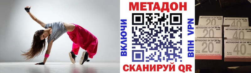 кракен ССЫЛКА  Вилючинск  Метадон кристалл 