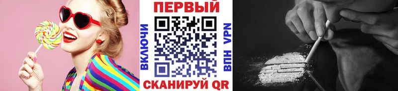 Первитин кристалл  купить   Вилючинск 
