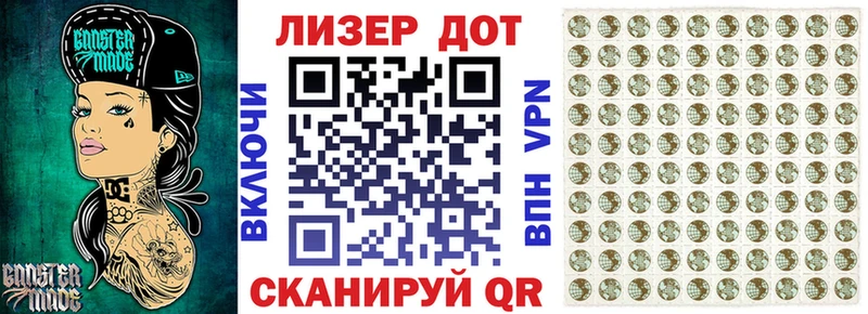 Марки NBOMe 1500мкг shop состав Вилючинск блэк спрут ссылки