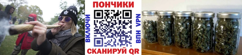 Марихуана White Widow  Вилючинск 